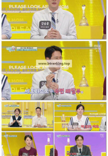 엄마를 부탁해.E31.250921.1080p-F1RST