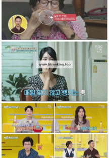 엄마를 부탁해.E35.251019.1080p-F1RST