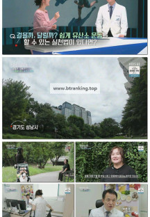 생로병사의 비밀.E970.251008.1080p-F1RST