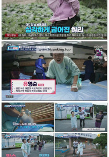 방방곡곡 낭만로드 유랑닥터.E34.251025.1080p-F1RST