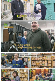 2TV 생생정보.E2399.251023.1080p-F1RST