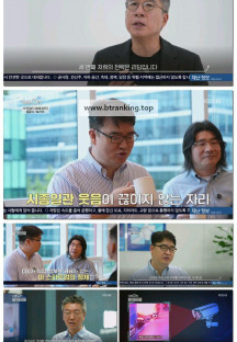 다큐 On.E319.250906.1080p-F1RST