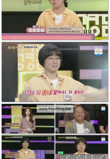 우리말 겨루기.E1057.250922.1080p-F1RST