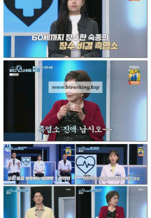 바디인사이트.E03.251027.1080p.H264-F1RST