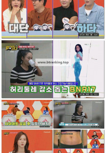 알아야산다.E34.251101.1080p-F1RST