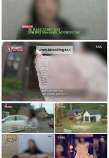 궁금한 이야기 Y.E739.250704.1080p-F1RST