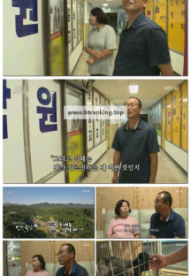 인간극장.E6230.251105.1080p-F1RST