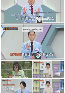 임성훈의 스타 유전자 X파일.E102.251005.1080p-F1RST