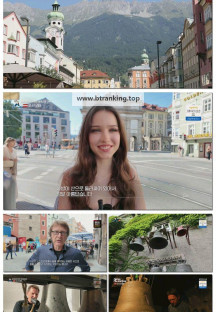 걸어서 세계속으로.E905.250920.1080p-F1RST