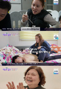 이웃집 찰스.E471.250204.720p-NEXT