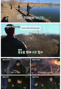 강철지구.E20.250228.1080p-F1RST