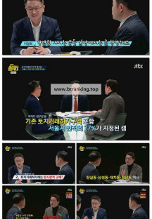 특집 썰전.E11.250326.1080p-F1RST