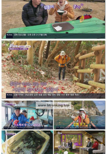 6시 내고향.E8250.250328.720p-F1RST