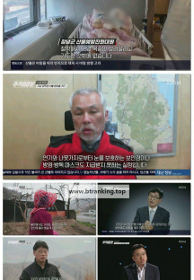 추적 60분.E1405.250328.1080p-F1RST