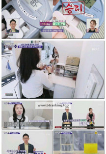 손범수와 함께 100세 더하기.E47.250329.1080p-F1RST