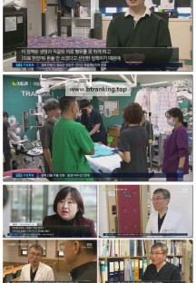 sbs뉴스토리.E510.250329.1080p-F1RST