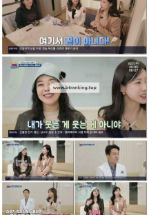 생방송 굿모닝 대한민국.E17.250329.1080p-F1RST