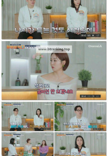 아이엠닥터.E15.250329.1080p-F1RST