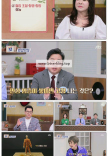 다시보는건강스페셜.E116.250329.1080p-F1RST