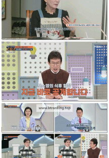 임성훈의 스타 유전자 X파일.E75.250329.1080p-F1RST