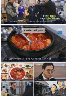 동네 한 바퀴.E312.250329.1080p-F1RST