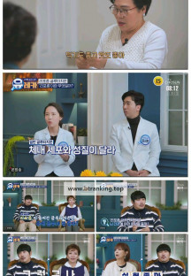 내 몸을 살리는 발견 유레카.E208.250330.1080p-F1RST