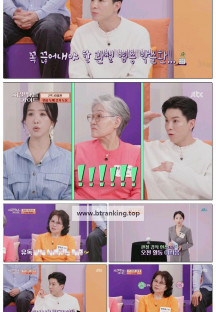 지킬박사와 가이드.E135.250330.1080p-F1RST