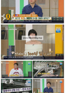 이슈 Pick, 쌤과 함께.E224.250330.1080p-F1RST