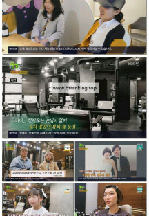 2TV 생생정보.E2261.250401.1080p-F1RST