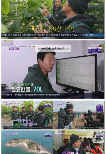 6시 내고향.E8252.250402.720p-F1RST