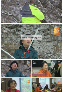 나는 자연인이다.E650.250402.1080p-F1RST