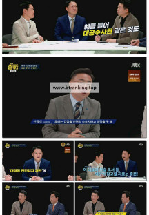 특집 썰전.E12.250402.1080p-F1RST