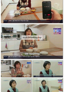 생로병사의 비밀.E945.250402.1080p-F1RST
