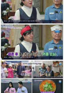 6시 내고향.E8253.250403.720p-F1RST