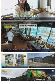 2TV 생생정보.E2263.250403.720p-F1RST