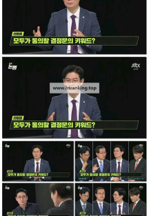 논/쟁.E01.250403.720p-F1RST