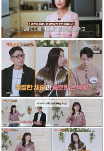 역전의 가족.E48.250404.1080p-F1RST