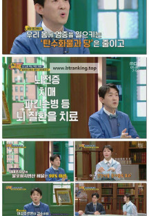 건강의 재구성 썰록.E37.250405.1080p-F1RST