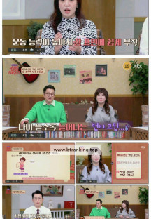 쌀롱 하우스.E193.250405.1080p-F1RST