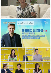 엄마를 부탁해.E11.250406.1080p-F1RST