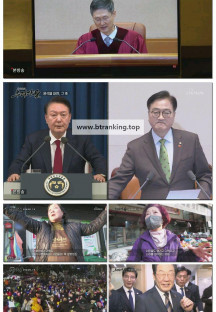 탐사보도 추적자들.E23.250406.1080p-F1RST