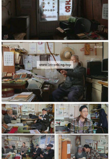 동네 한 바퀴.E314.250406.1080p-F1RST