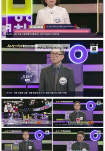 우리말 겨루기.E1037.250407.1080p-F1RST