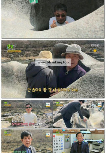 2TV 생생정보.E2266.250408.1080p-F1RST