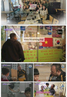 이웃집 찰스.E479.250408.1080p-F1RST