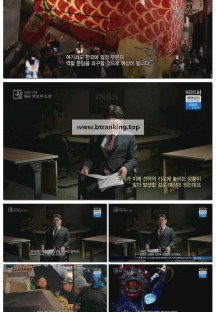 시사기획 창.E500.250408.1080p-F1RST