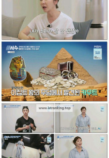 명을 사수하는 사람들 명사수.E110.250409.1080p-F1RST