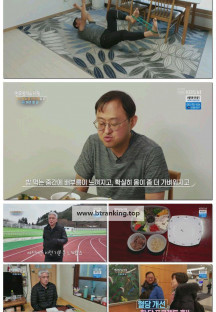 생로병사의 비밀.E946.250409.1080p-F1RST