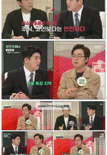 장르가 머니.E05.250411.720p-F1RST