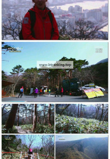 트레킹노트 세상을 걷다.E363.250412.1080p-F1RST
